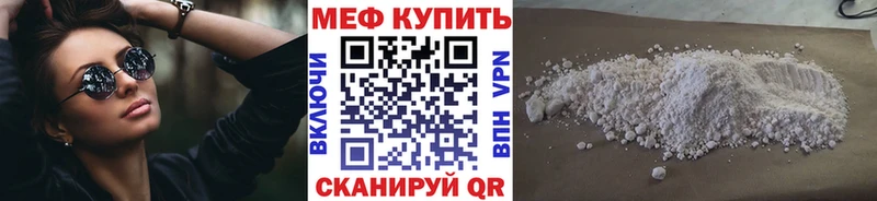 Наркошоп купить МАРИХУАНА  APVP  ГАШИШ  Меф мяу мяу  Михайловск