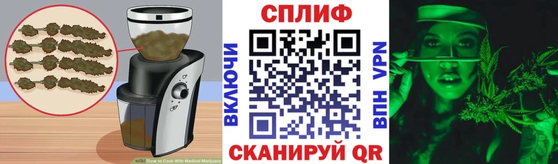 Купить  Михайловск  Еда ТГК марихуана 