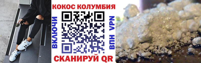 Купить где  Михайловск  КОКАИН FishScale 