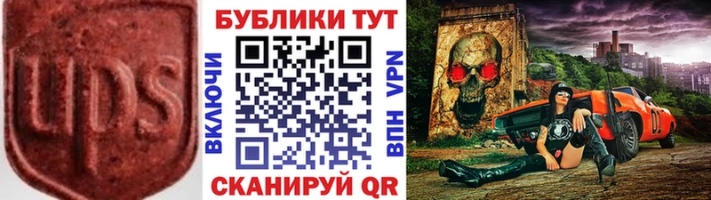 ЭКСТАЗИ mix Купить где Михайловск