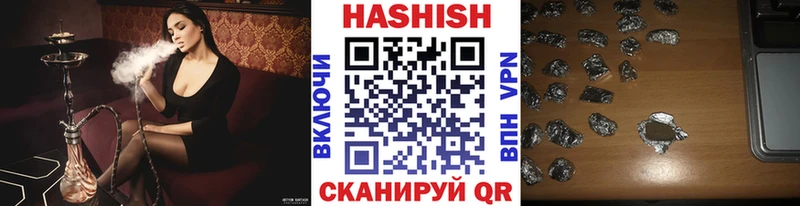 ГАШИШ Premium  Купить закладки  Михайловск 