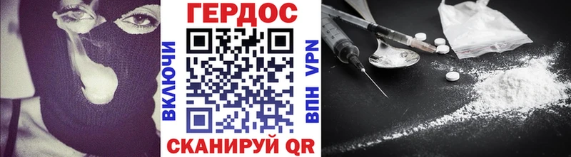 Купить где  Михайловск  Героин герыч 