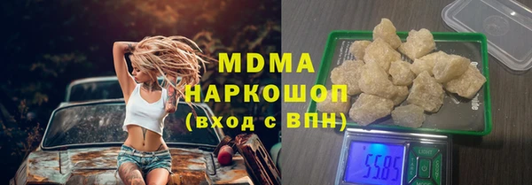 мефедрон мука Балахна