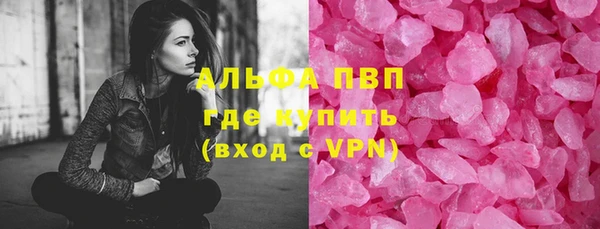 мефедрон мука Балахна