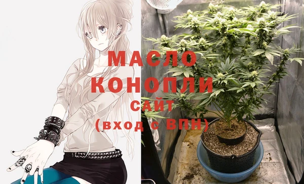 мефедрон мука Балахна