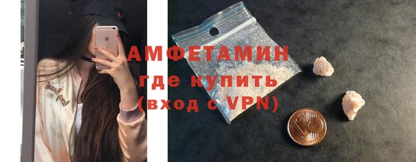 стафф Баксан