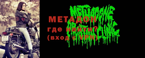 амф Балабаново