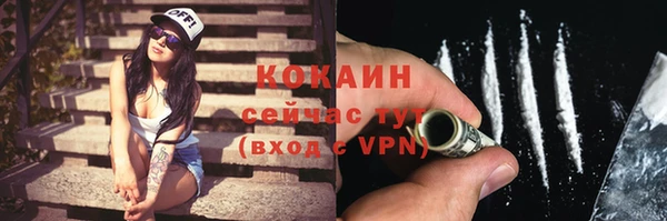 стафф Баксан