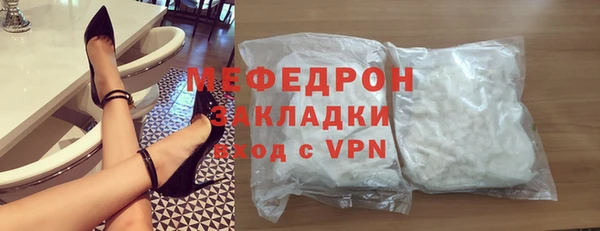 стафф Баксан