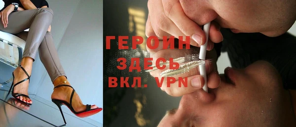 мефедрон мука Балахна