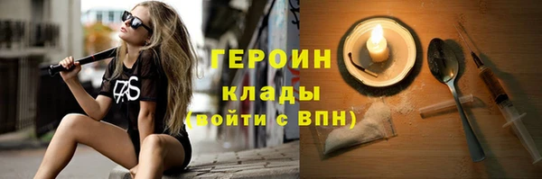 стафф Баксан