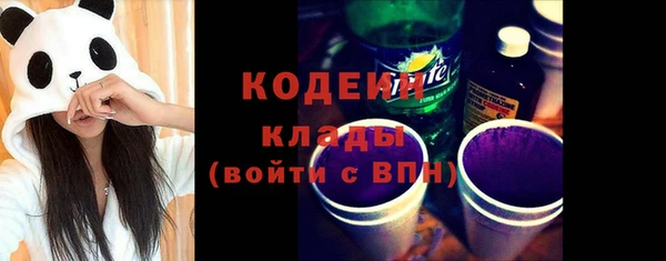 стафф Баксан