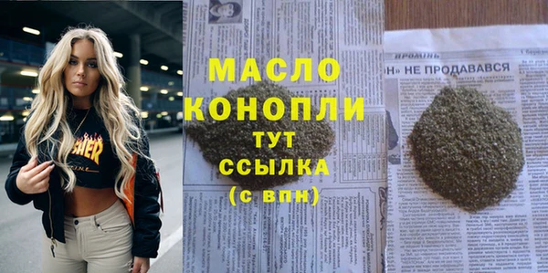 мефедрон мука Балахна