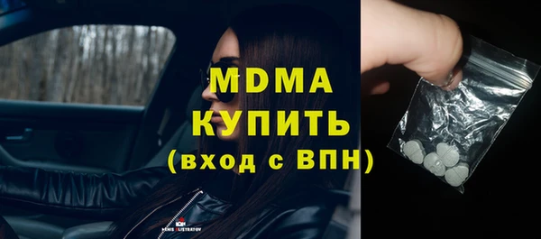 мефедрон мука Балахна