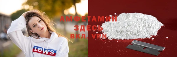 мефедрон мука Балахна