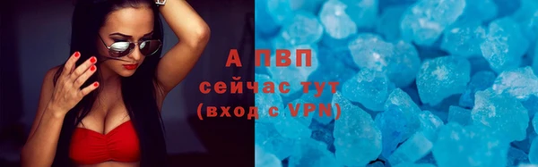 амф Балабаново