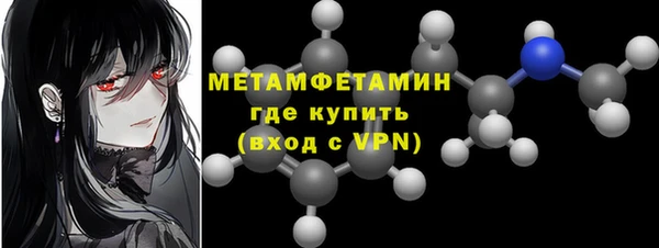 мефедрон мука Балахна