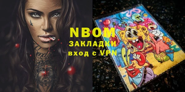 стафф Баксан