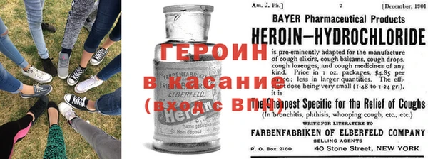 стафф Баксан