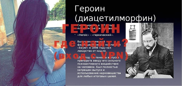 амф Балабаново