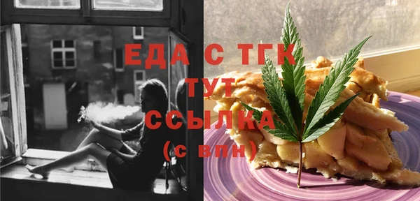 мефедрон мука Балахна