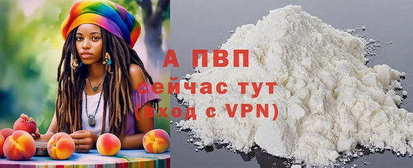 амф Балабаново