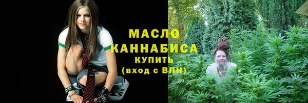 мефедрон мука Балахна