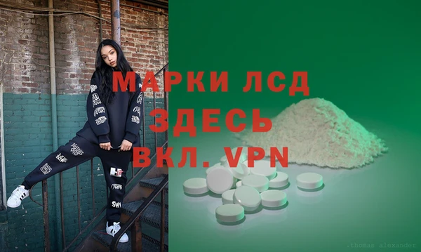 мефедрон мука Балахна