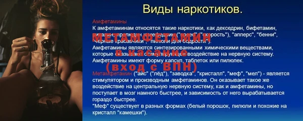мефедрон мука Балахна