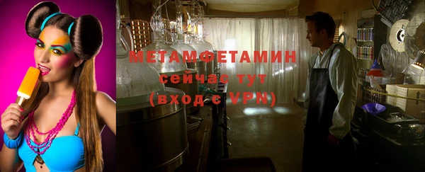 стафф Баксан