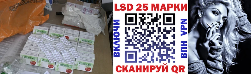 LSD-25 экстази ecstasy  Купить закладки  Михайловск 