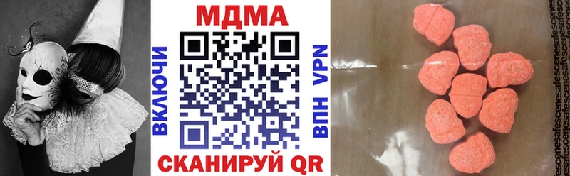 Купить  Михайловск  MDMA crystal 