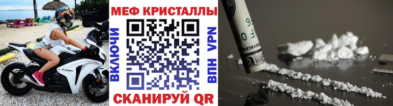 Купить закладки  Михайловск  Меф мука 