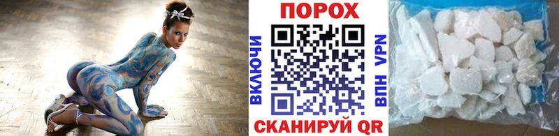 Купить закладки  Михайловск  МЕТАМФЕТАМИН витя 