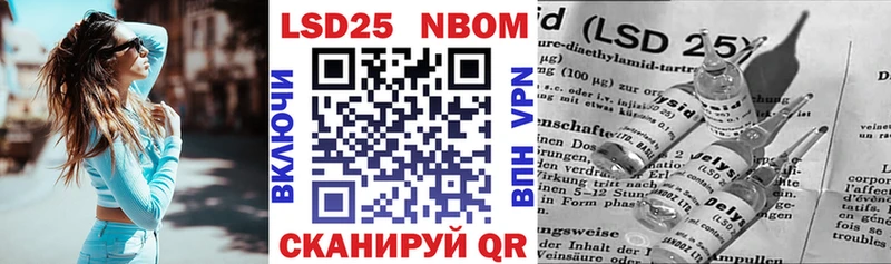 Наркотические марки 1,5мг  Купить где  Михайловск 